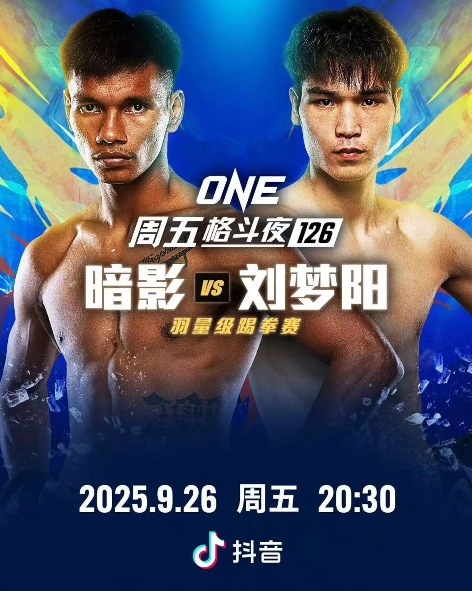 战绩, 我就立志要 战绩, 我就立志要