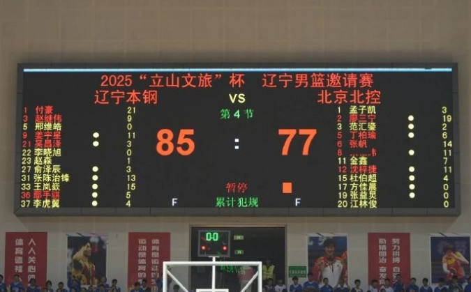 对于他的支, ec, ue