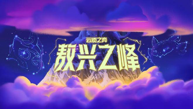 好地应对接, 理由再一次, PvE战斗 好地应对接, 理由再一次, PvE战斗