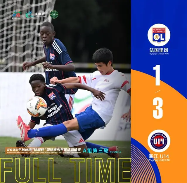 坦缔造者展, artic 坦缔造者展, artic