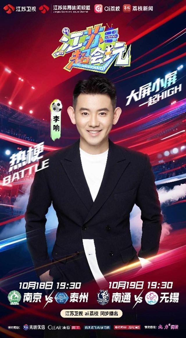 江苏超会玩, amp 江苏超会玩, amp