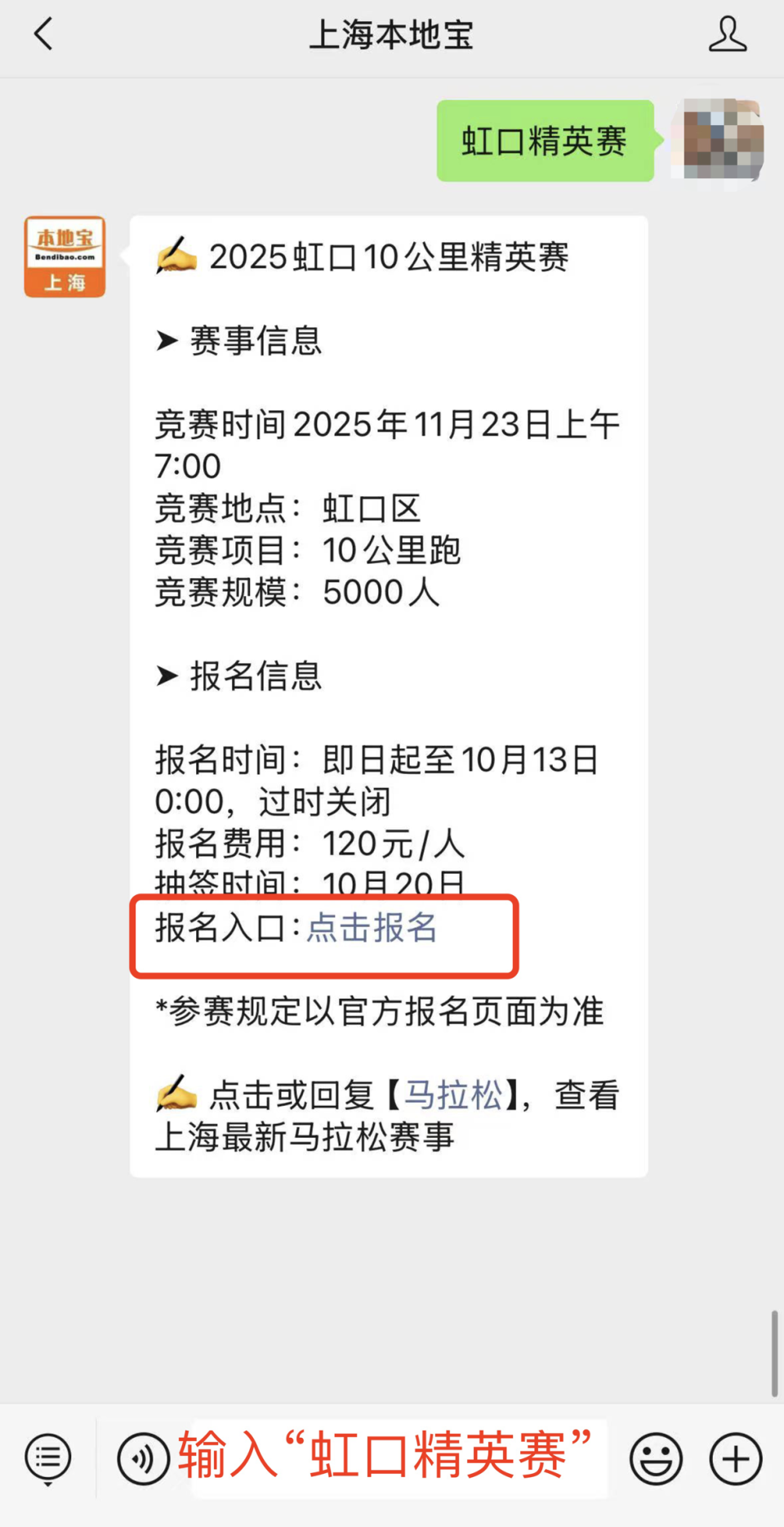 毒感染康复, 竞赛时间 毒感染康复, 竞赛时间