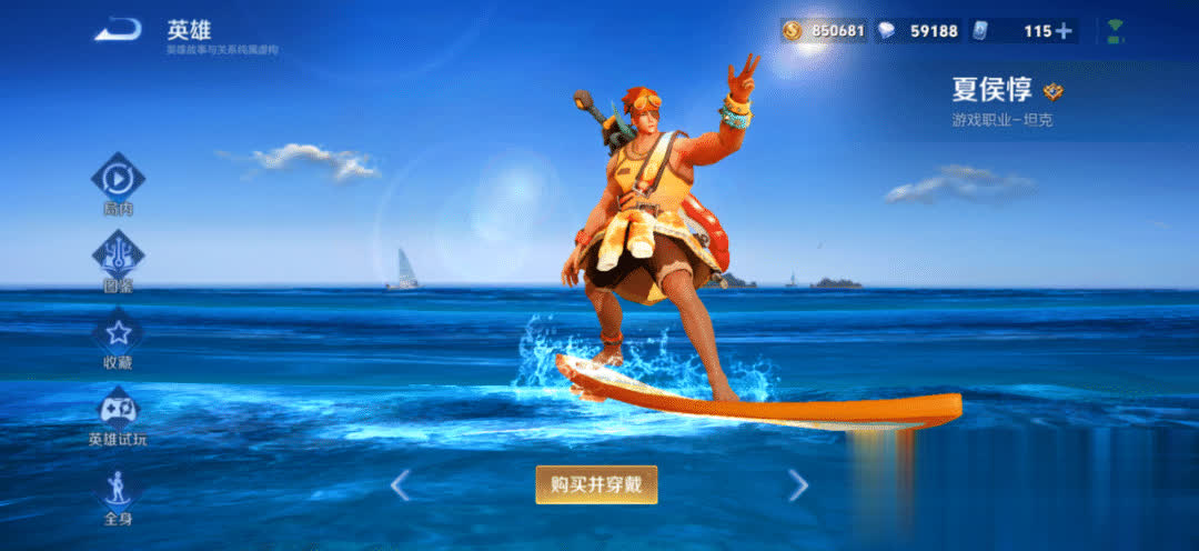 他稳坐T, tenan, 单突变