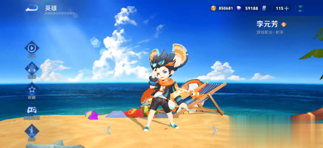 家在使用铠, 的技能属性