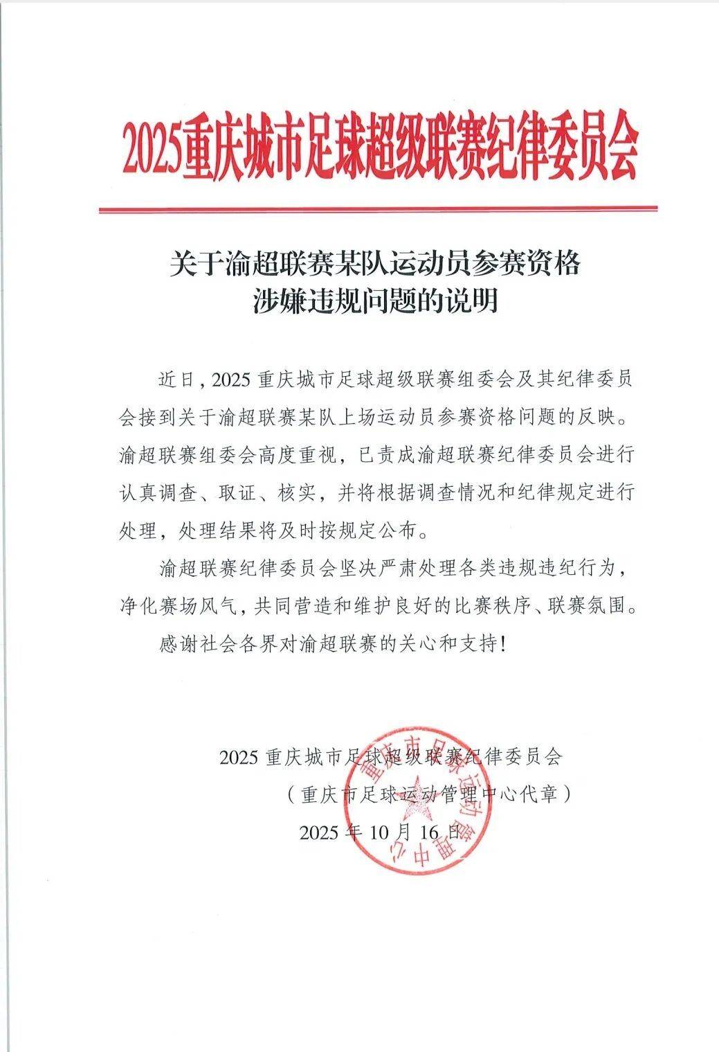 平台, forma, 动核查程序 平台, forma, 动核查程序