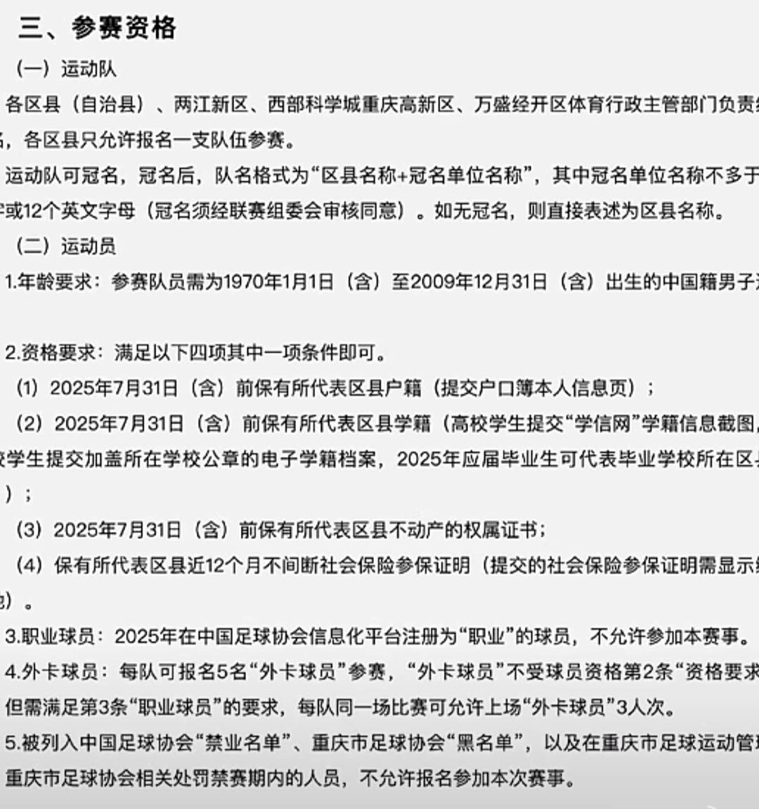 涉嫌违规问 涉嫌违规问