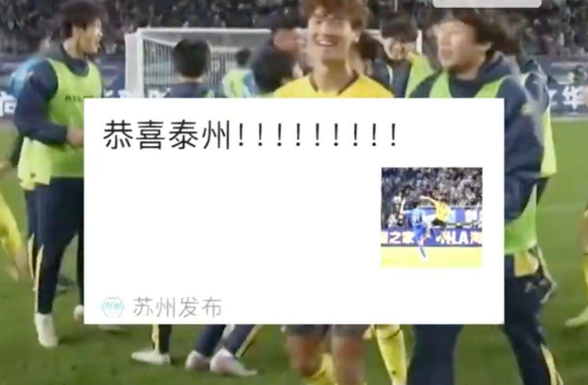 当时的文章, 苏超第 当时的文章, 苏超第